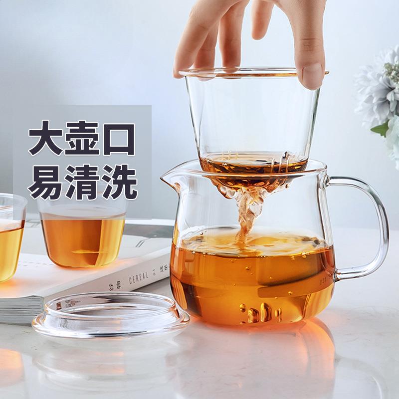 忆壶茶玻璃茶壶耐高温泡茶壶过滤杯子套装茶具单人水果茶壶红茶小