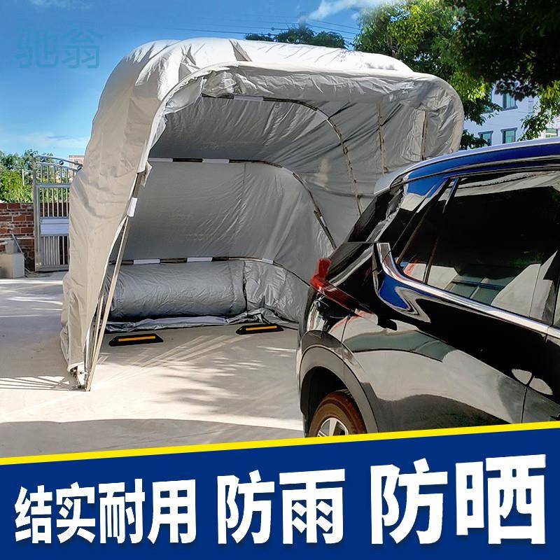 Ejv半自动移动折叠伸缩车库防晒阻燃汽车停车棚加厚加棉保暖车罩