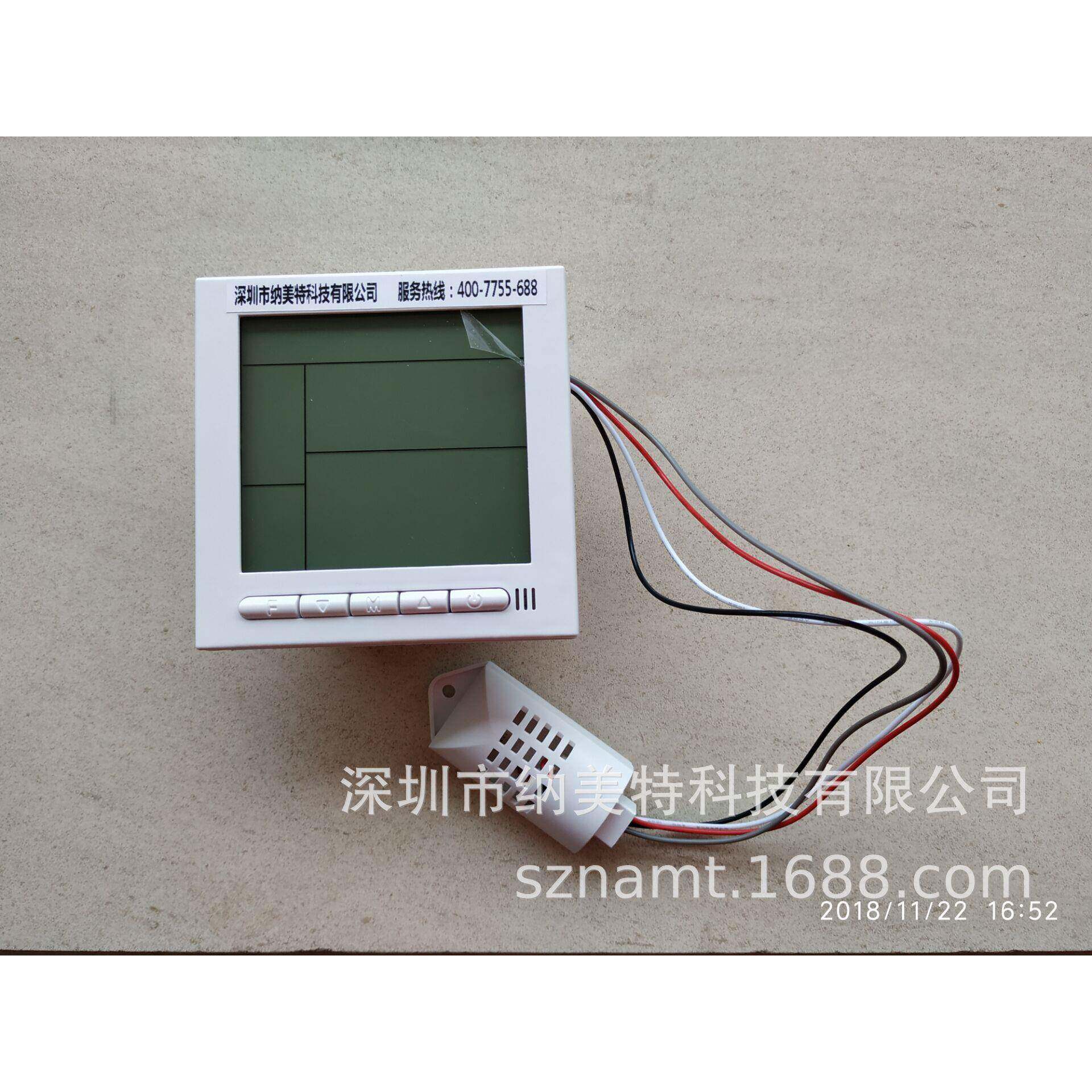 NMT-K1 加湿器控制器 控制系统 温湿度控制器