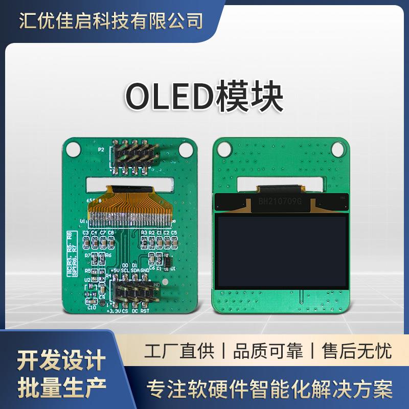 模拟量高精度铂电阻采集方案设计主板开发液晶显示实时电路板