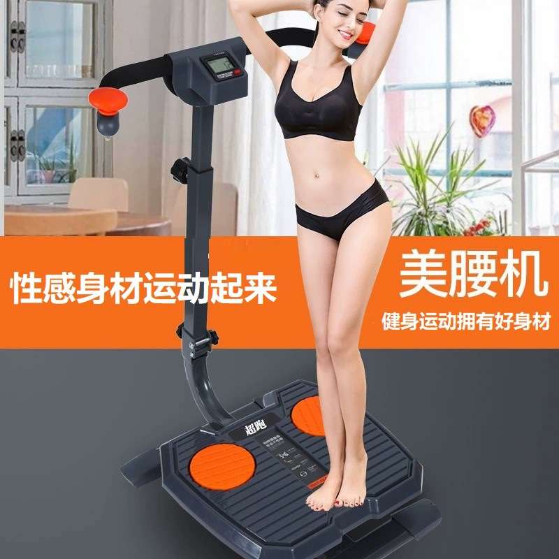 扭腰机家用智能美腰机健腹器扭腰健身健腹旋转盘新款扭腰机