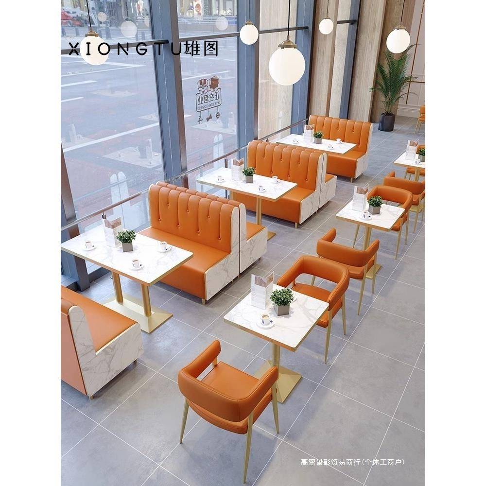 网红甜品奶茶店卡座沙发桌椅组合咖啡厅烘焙蛋糕汉堡饭店火锅商用