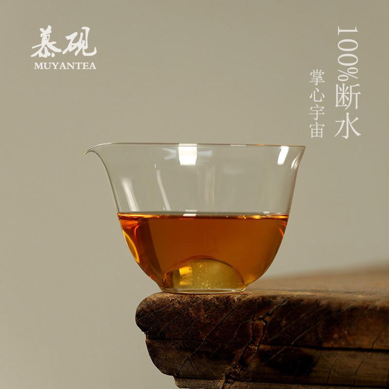 慕砚高透玻璃公道杯魏小玻高硼硅耐热分茶器茶海断水掌心宇宙公杯图片