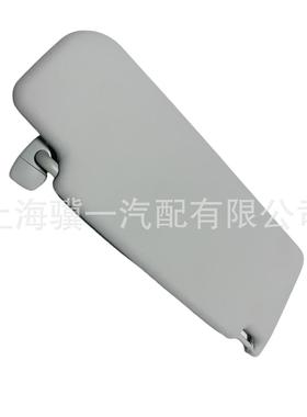 16D857551 16D857552速腾新波罗遮阳板