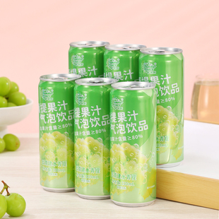 萨瑞斯沃尔玛益生元青提果汁含量80%气泡水饮料清爽可口330ml