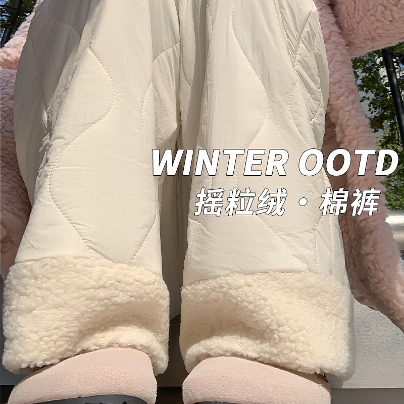 可外穿棉裤女秋冬季2025新款保暖加绒防风摇粒绒拼接直筒阔腿裤子