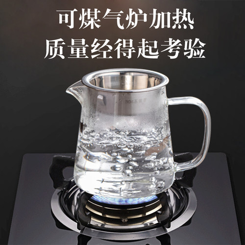 加厚玻璃公道杯带茶漏一体茶具套装高档耐高温公杯单个茶海分茶器