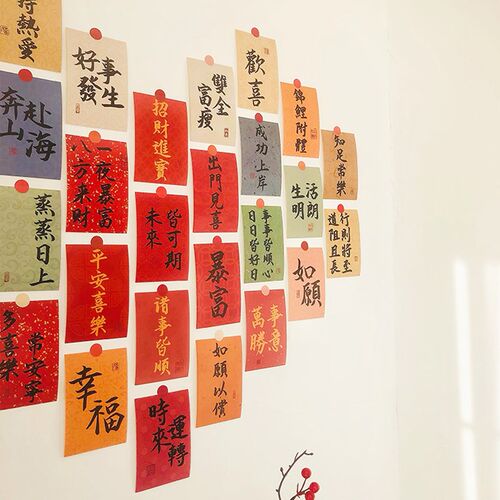 糊涂娘娘时来运转卡片布置墙面新年装饰祝福文字背景墙贴纸明信片
