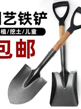 加厚铁铲铁锹军铲铁锨农用锰钢家用种菜种花工具户外铲子园艺工兵