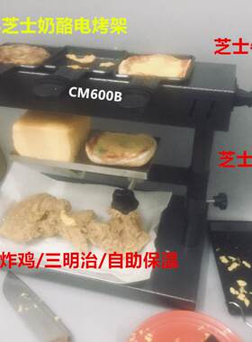 烤面包机多士炉吐司机片早餐芝士奶酪牛排汉堡电烤架加热烧烤机器