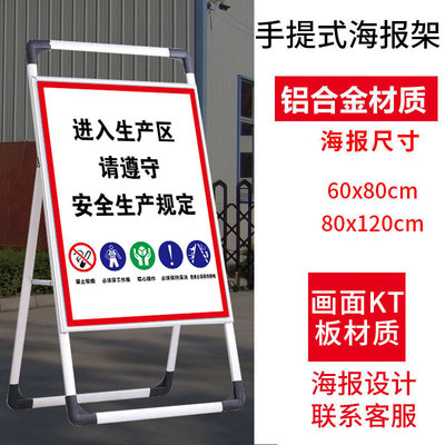 安全生产标识牌进场须知告知牌闲人免进禁止吸烟提示牌工地施工架