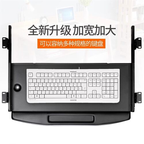 钢制电脑桌键盘托架办公桌抽屉式鼠标支架抽屉导轨键盘抽屉键盘架