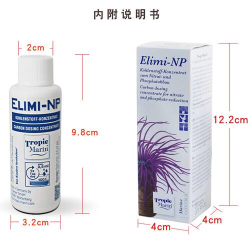 TM除磷液体碳源去除藻降低硝酸盐NO3磷酸盐PO4细菌水族鱼缸净水剂