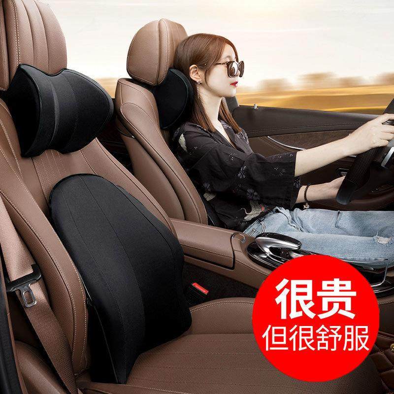 G5J乔氏 记忆棉汽车头枕颈枕小车载靠枕车用护颈枕