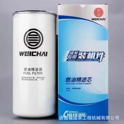 潍柴专用装机件柴油滤芯精滤器 粗滤 细滤1000447498/1000964807