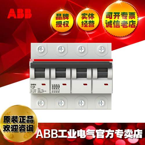 ABB微型断路器SH804-D80/2TAZ190400R0801