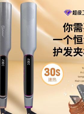 Hatteker家用直发器发廊卷直两用拉发电夹板液晶显示温控烫发器