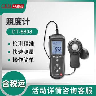 华盛昌DT 8809照度计 8808
