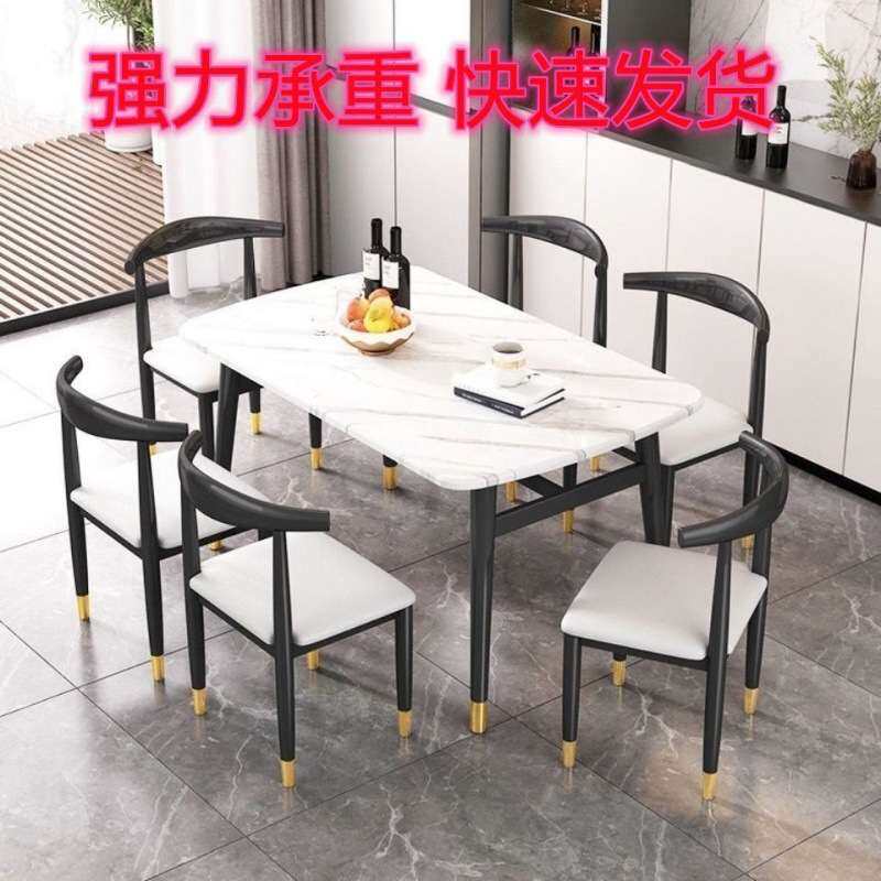 餐桌椅组合轻奢家用饭桌现代简约餐桌长方形加厚仿大理石网红餐台