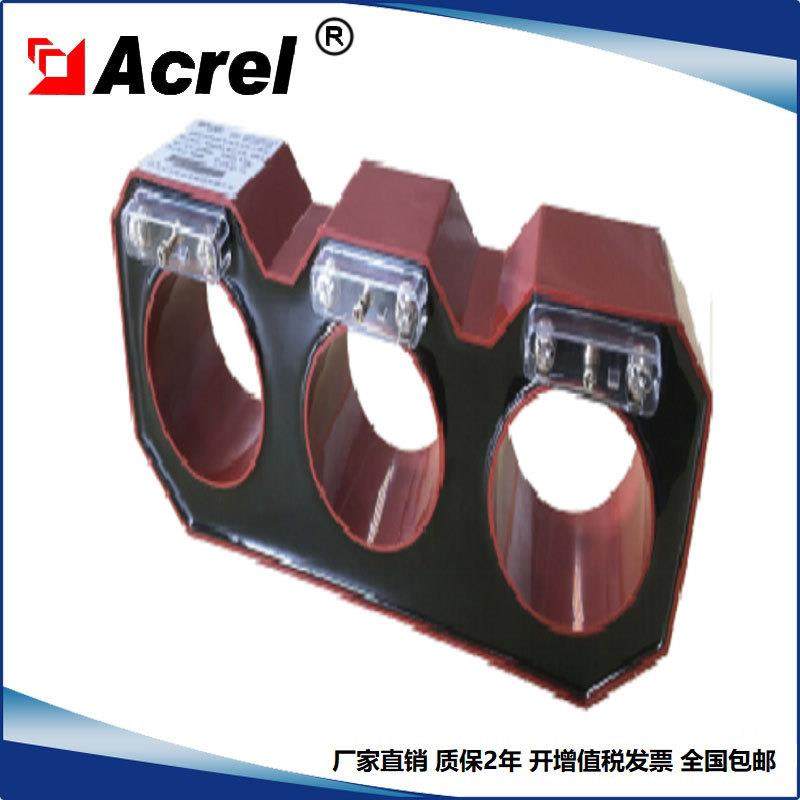 安科瑞AKH-0.66/Z-Φ75 三相零序一体式电流互感器 环网开关柜用,鲜花速递/花卉仿真/绿植园艺,割草机/草坪机,淘宝优惠券,粉丝福利购,淘宝优惠卷