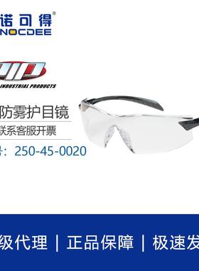 PIP无框防护眼镜透明防雾防刮擦防喷溅红色灰色可选250-45-0020