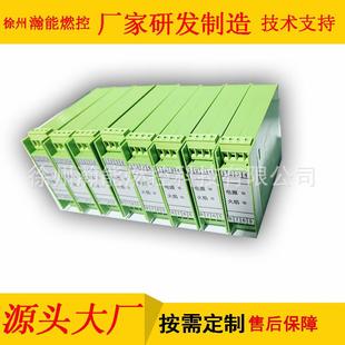 燃烧机开关量输出火检检测开关UV