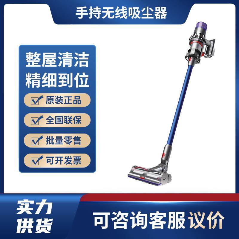V11 Absolute 22款手持吸尘器智能除尘除螨宠物家庭