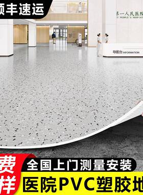 地板革PVC耐磨加厚防滑直铺走廊卧室客厅塑料铺垫幼儿园地板商用