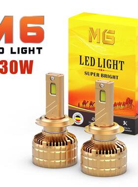 130w三铜管超大功率LED汽车大灯H7 260w超亮聚光12vH11H4前大灯H1