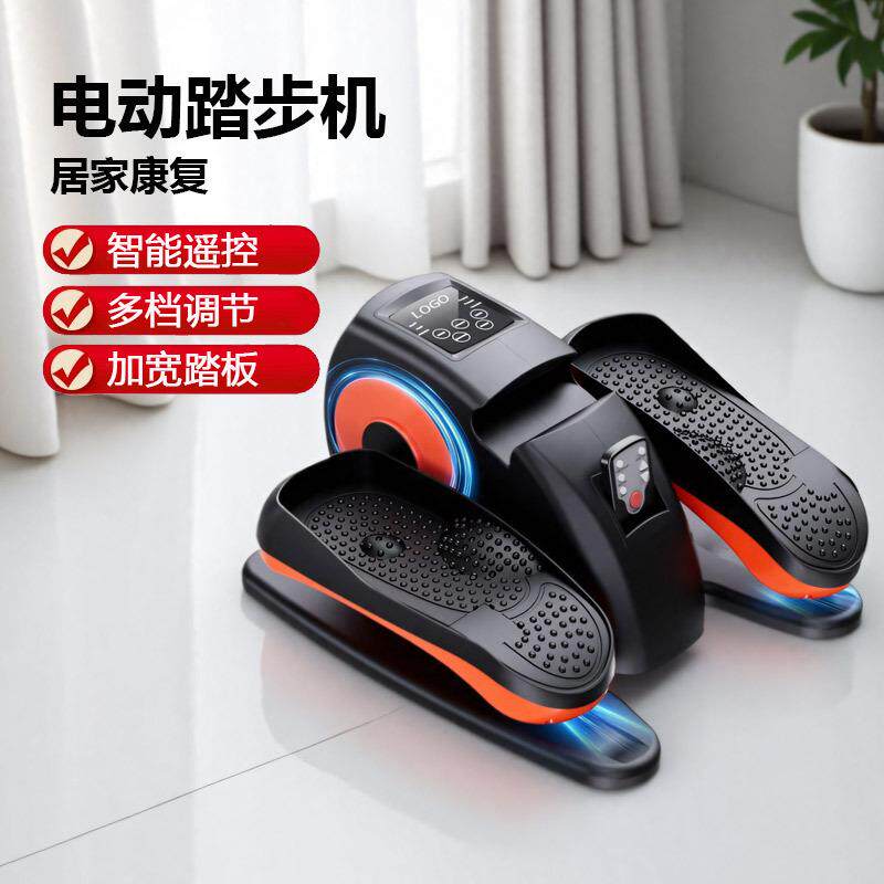 家用小型健身椭圆机电动踏步机老人康复训练健步机电动康复机