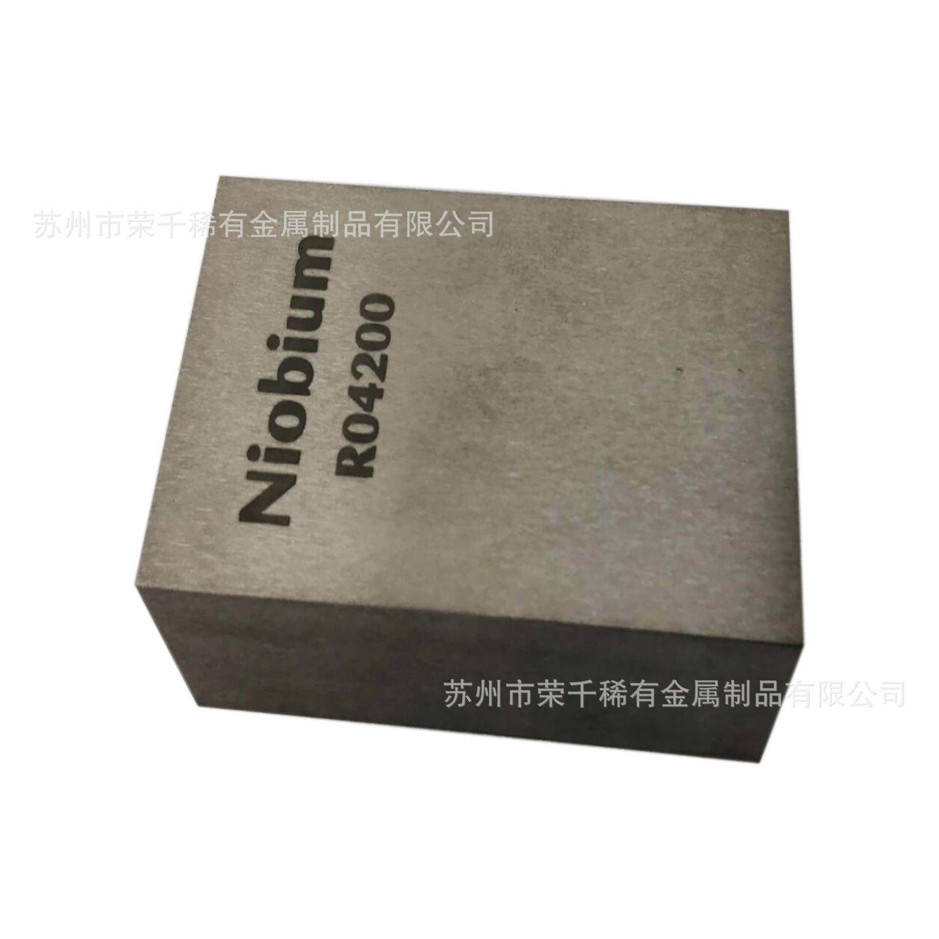 生产高纯铌条 铌块 纯度99.9 实验科研熔炼金属用金属铌块 铌颗粒,鲜花速递/花卉仿真/绿植园艺,割草机/草坪机,淘宝优惠券,粉丝福利购,淘宝优惠卷