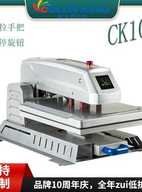 电动全自动烫画机Automatic printing machine40*50cmT恤烫画机