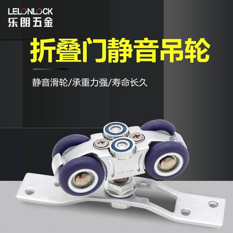 实木门尼龙吊轮折叠门万向吊轮吊轨 推拉木门静音锌合金移门吊轮,鲜花速递/花卉仿真/绿植园艺,割草机/草坪机,淘宝优惠券,粉丝福利购,淘宝优惠卷