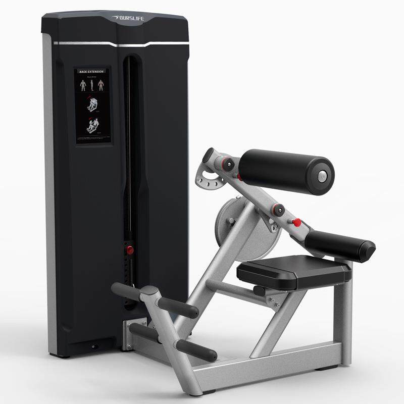 OURSLIFE坐姿后仰腰背训练器商用健身房力量训练器6710