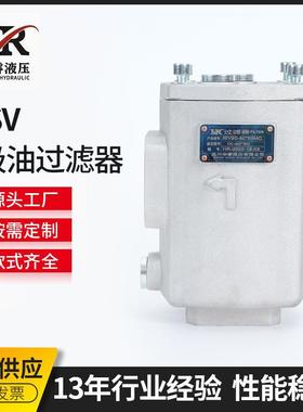 替代黎明ISV系列管路立式吸油过滤器ISV20工程机械精工铸造
