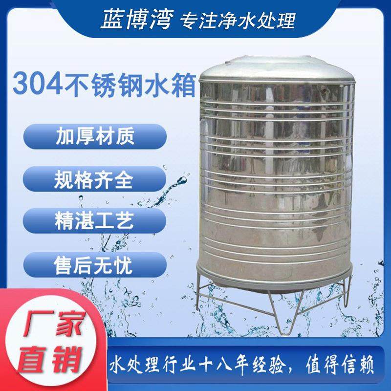 1000升水箱食品级304不锈钢水箱1吨原水箱不锈钢水箱,家装主材,卫浴水箱,淘宝优惠券,粉丝福利购,淘宝优惠卷
