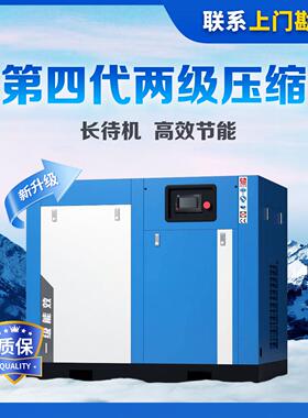 工业用空压机气泵380v节能永磁变频三相空气压缩机整套高效螺杆