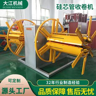 40硅芯管盘管机1000米双盘收卷机双工位塑料软管硅芯管收卷机