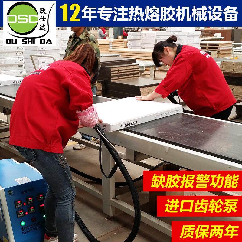 全自动热熔胶封箱喷胶机家具包装热熔封箱机食品盒包装热熔胶机,五金/工具,热溶胶枪,淘宝优惠券,粉丝福利购,淘宝优惠卷