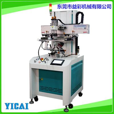 全自动光标对位丝印机化妆瓶香水瓶酒杯全电动光标定位丝印机