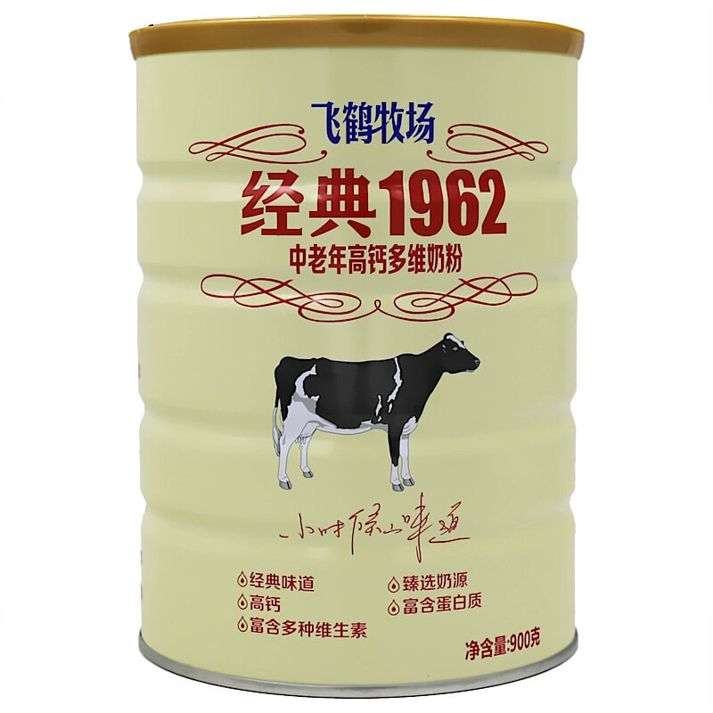 飞鹤经典1962中老年高钙多维配方奶粉900g成人奶 - 淘宝联盟商品