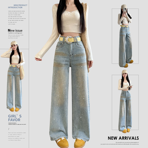 实拍满钻弹力阔腿裤女2026年春夏季辣妹风时尚百搭遮胯显瘦拖地裤