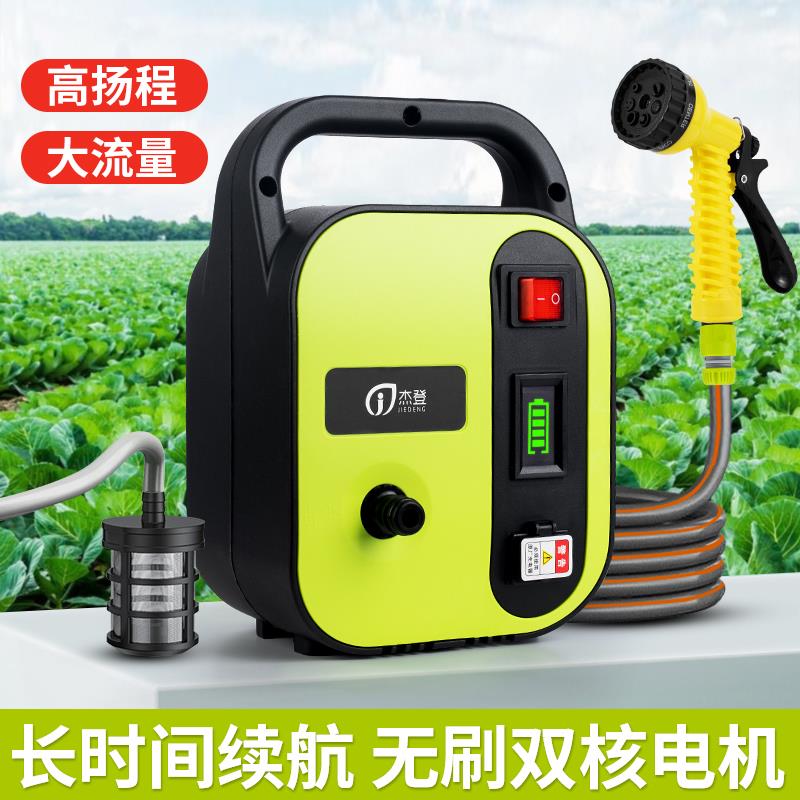 自动浇水充电式抽水泵家用菜地灌溉神器洒水器喷头农用水池吸水机