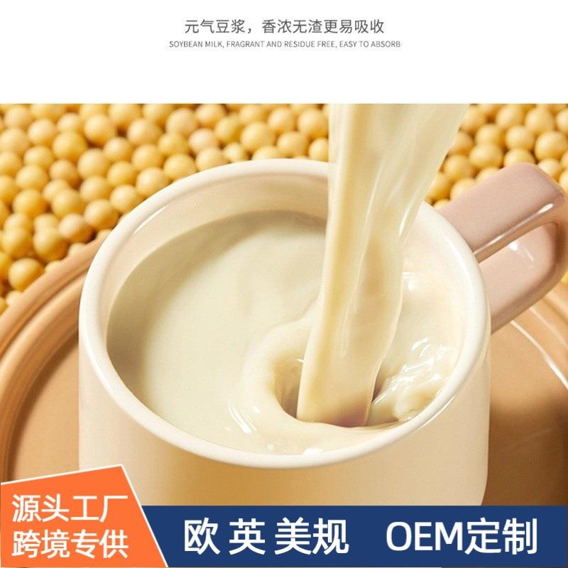 智能柔音加热破壁老人家用豆浆机隔音罩触屏研磨无渣多功能