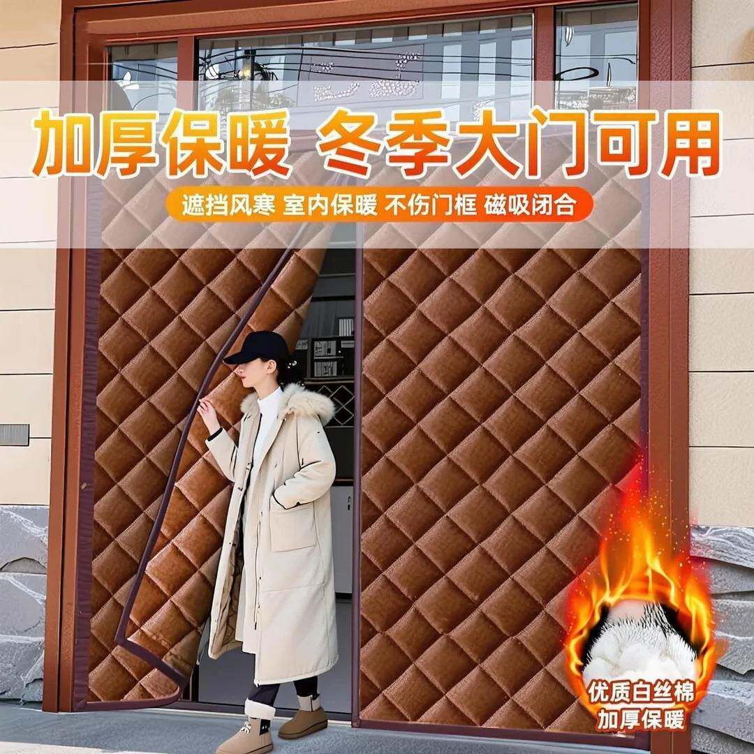 冬季加厚棉门帘门口保暖防寒免打孔门帘农村大门帘免打孔防风家用