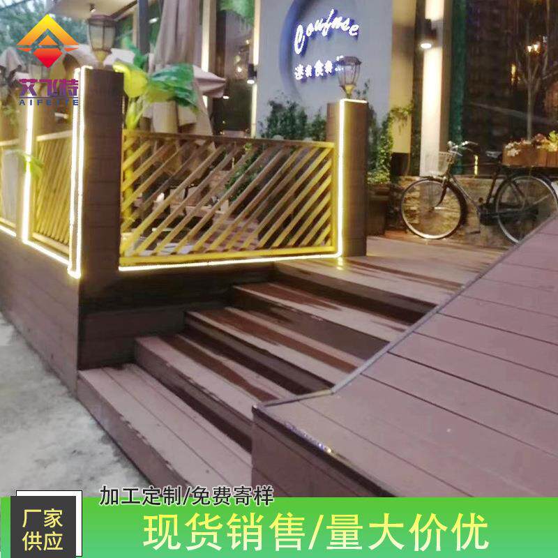 压花塑木地板防腐户外景观广场木塑板塑木方孔长条地板在线压花
