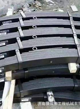 WG9925522132汕德卡C7H前左板簧总成,WG9925522132