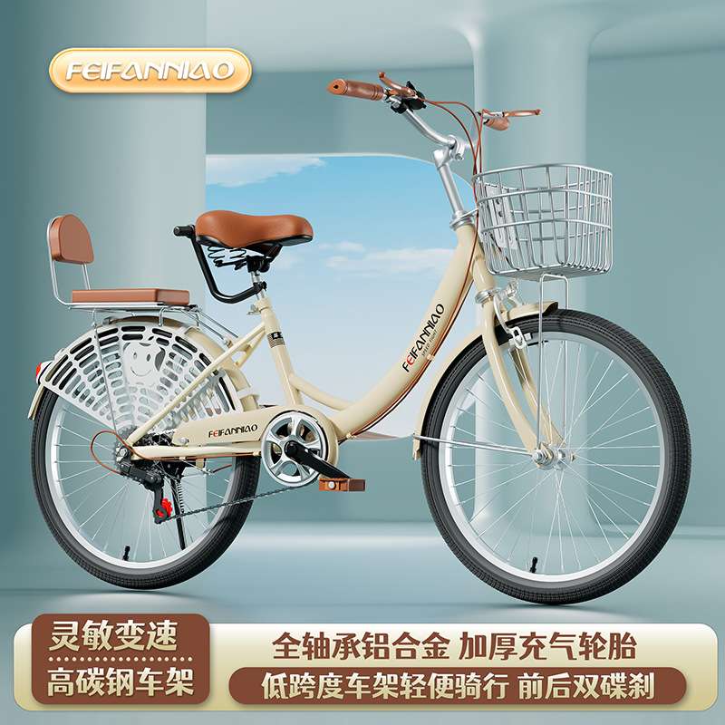复古学生自行车公路轻便复古成人男女户外单车休闲自行车