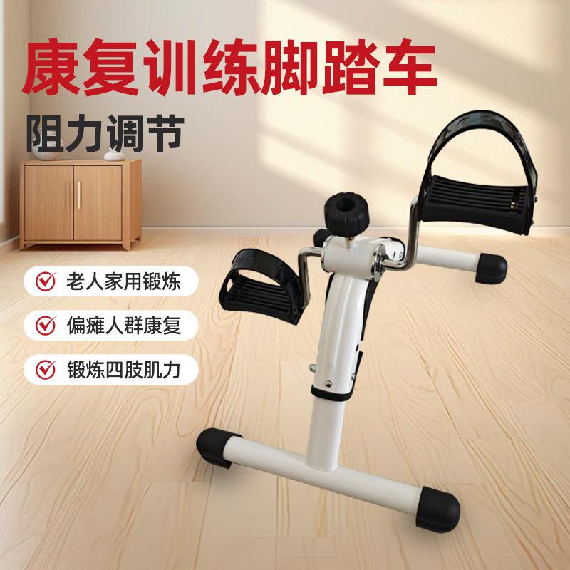 厂家直销折叠下肢康复器锻炼器可折叠携带方便保健护具