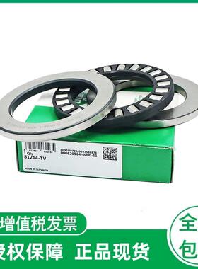 推力圆柱滚子轴承 81206-TV 81207-TV 81208-TV 81209-TV